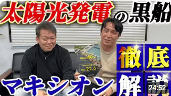 アドカラーズに出演しました③