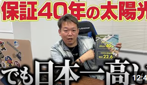 アドカラーズに出演しました①
