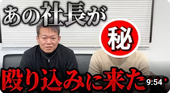 アドカラーズに出演しました②