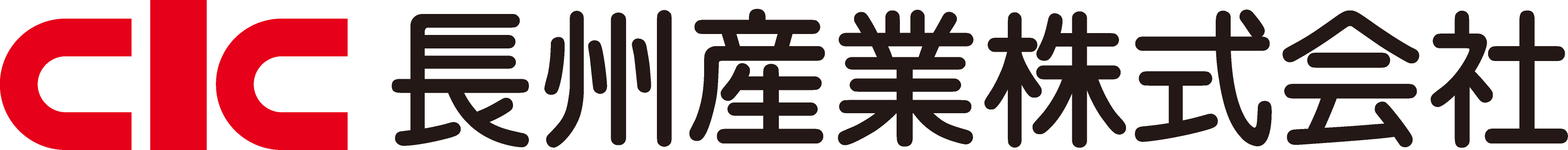 長州産業